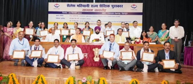 “Shailesh Matiani State Educational Award” felicitation ceremony was organized at Raj Bhavan.