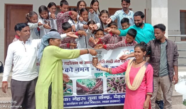 Nehru Yuva Kendra Dehradun conducted Meri Mati Mera Desh Kalash Yatra