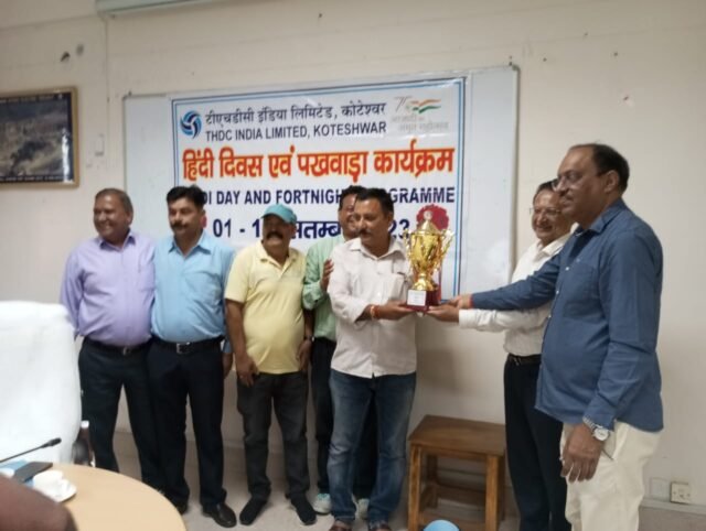 Awarded to the winning participants of Hindi Fortnight in Koteshwar Dam Project