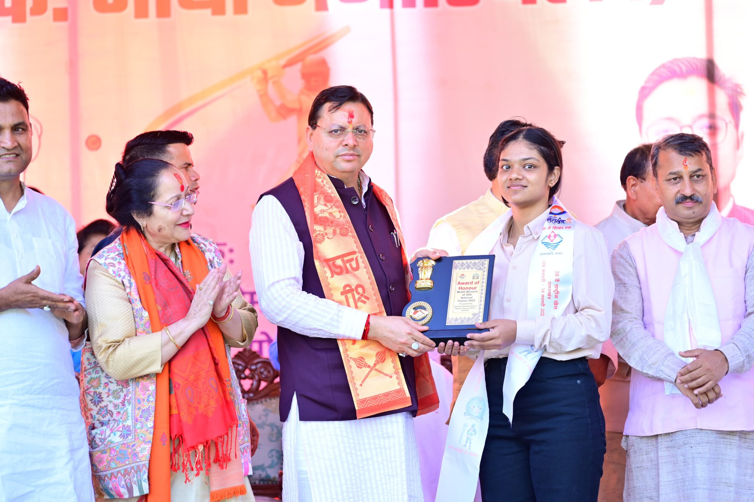 देवभूमि अब खेलभूमि के रूप में सशक्त रूप से उभर रही है: मुख्यमंत्री धामी