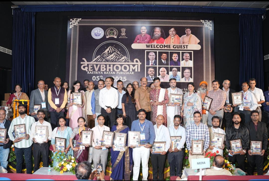 देवभूमि राष्ट्रीय रत्न पुरस्कार 2025, देहरादून में राष्ट्रीय उत्कृष्टता का भव्य उत्सव