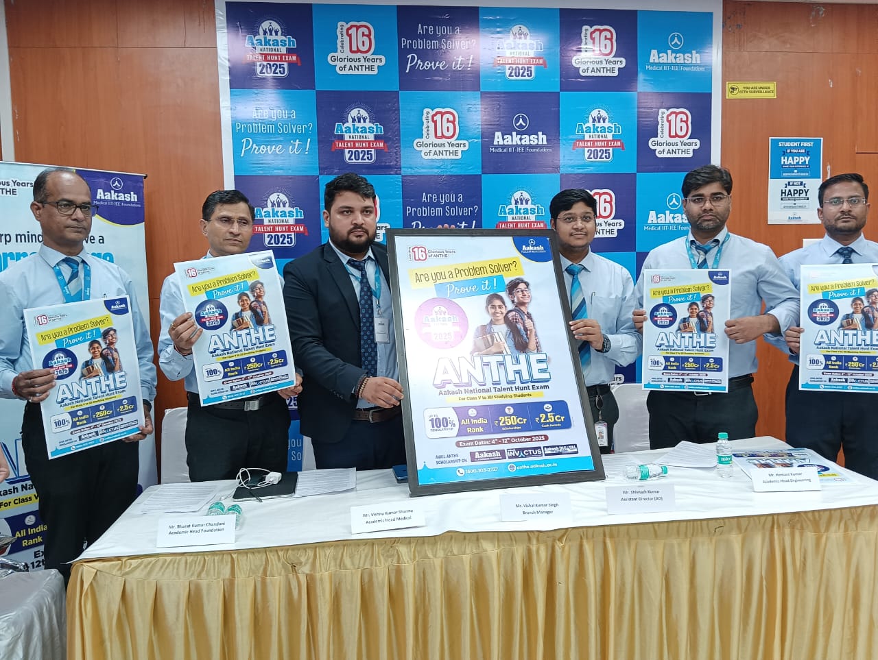AESL ने स्कॉलरशिप और एडमिशन के लिए 'आकाश इनविक्टस ऐस टेस्ट' किया लॉन्च