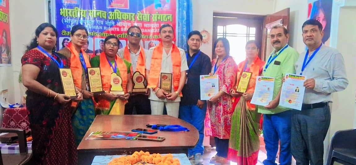 Bharatiya Manav Adhikar Sangathan holds important meeting regarding its upcoming programs