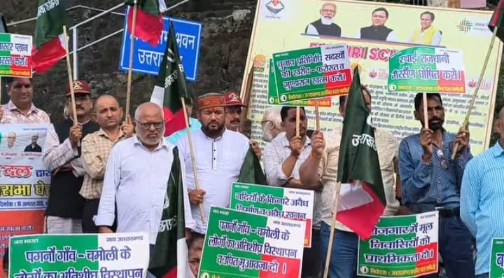 UKD workers staged a protest, demonstrated against the government, raised slogans