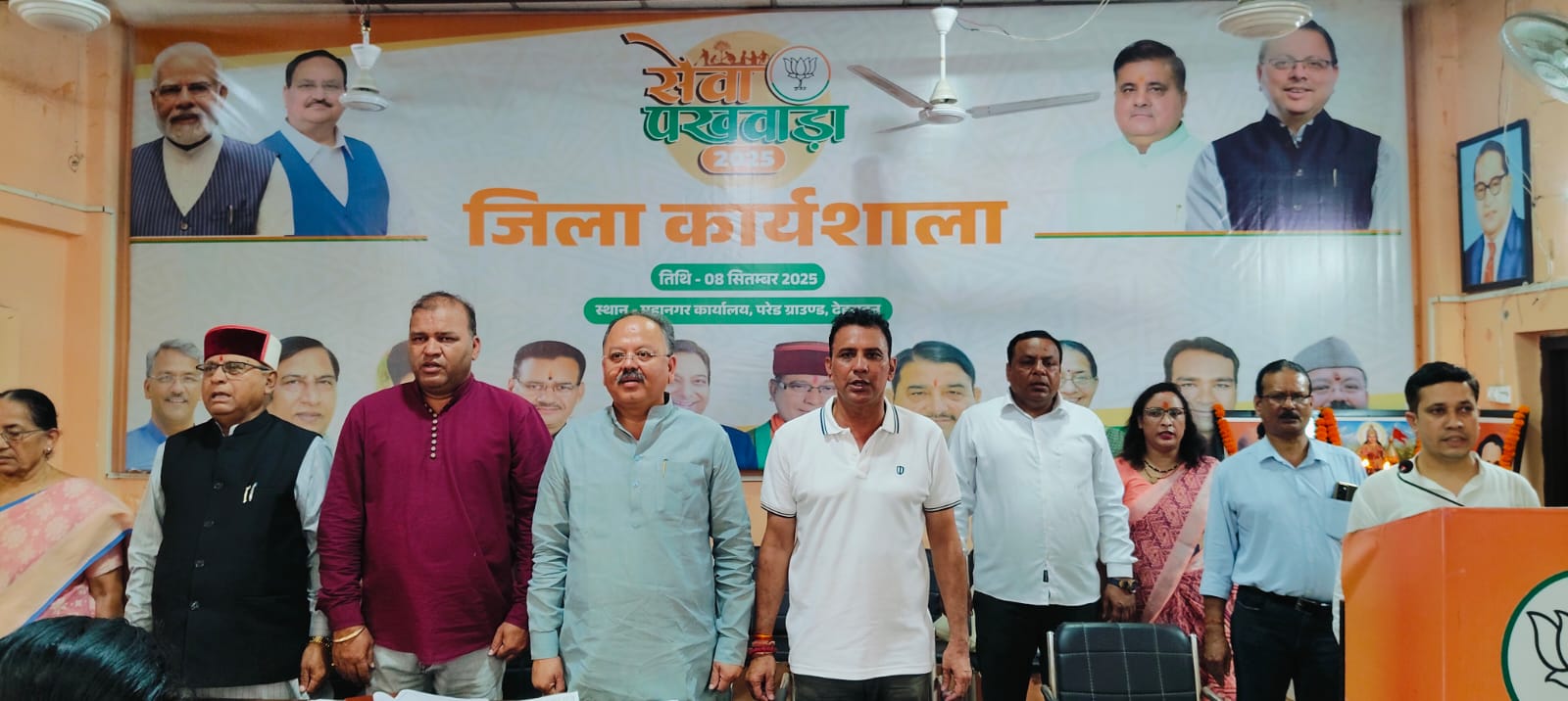 प्रधानमंत्री नरेंद्र मोदी के जन्मदिवस को सेवा पकवाड़ा के रूप में मनाये जाने को लेकर भाजपा की अहम बैठक