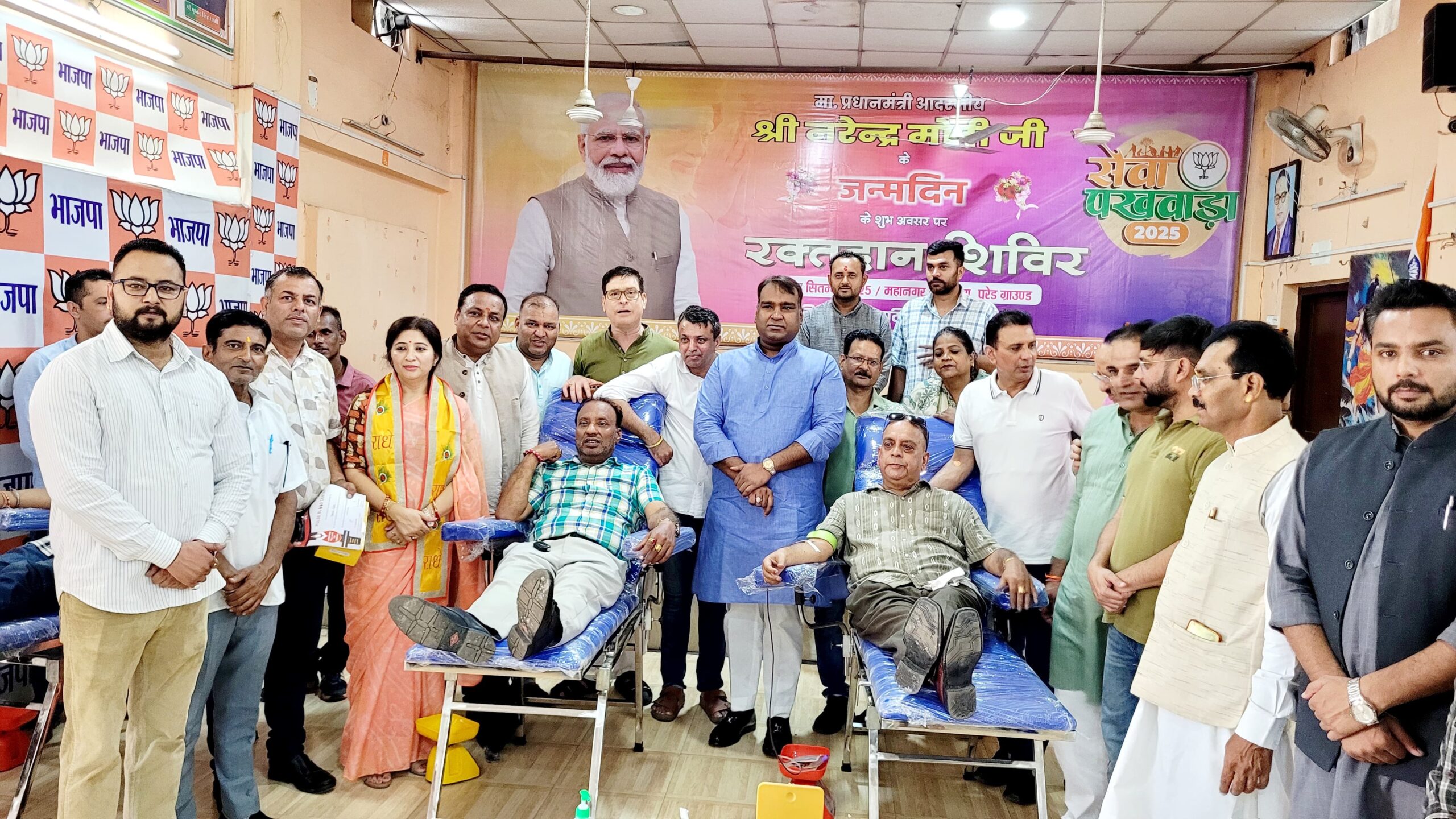 प्रधानमंत्री मोदी के 75वें जन्मदिन पर भाजपा महानगर देहरादून द्वारा आयोजित किया गया रक्तदान शिविर