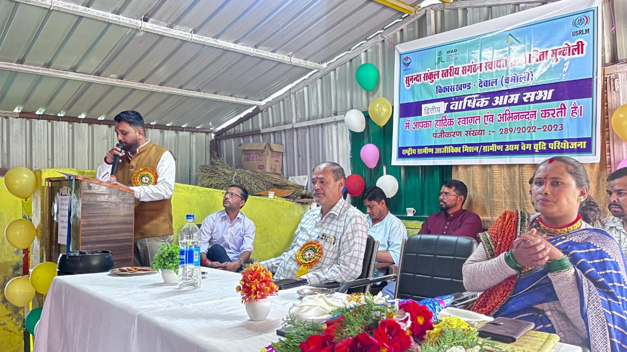 राष्ट्रीय ग्रामीण आजीविका मिशन द्वारा गठित एवं ग्रामोत्थान परियोजना से अनुबंधित सुनंदा क्लस्टर मुंदोली की वार्षिक आमसभा का हुआ आयोजन