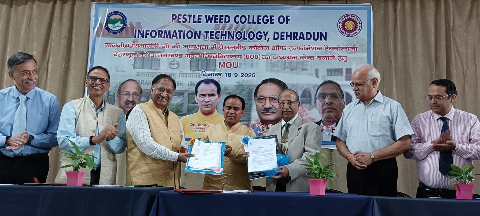 पेसल वीड कॉलेज ऑफ इन्फॉरमेशन टैक्नोलोजी ने उत्तराखण्ड मुक्त विश्वविद्यालय का अध्ययन केंद्र बनाने हेतु समझौता ज्ञापन पर हस्ताक्षर किया गया