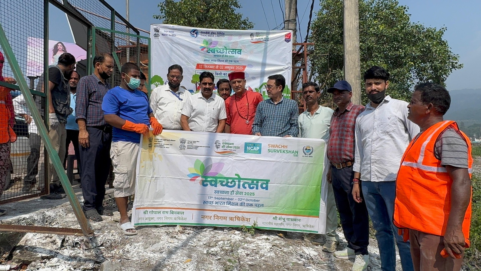 टीएचडीसी इंडिया लिमिटेड ने 'स्वच्छता ही सेवा अभियान-2025' के तहत राष्ट्रव्यापी पहलें शुरू कर स्वच्छ और समावेशी विकास को बढ़ावा दिया