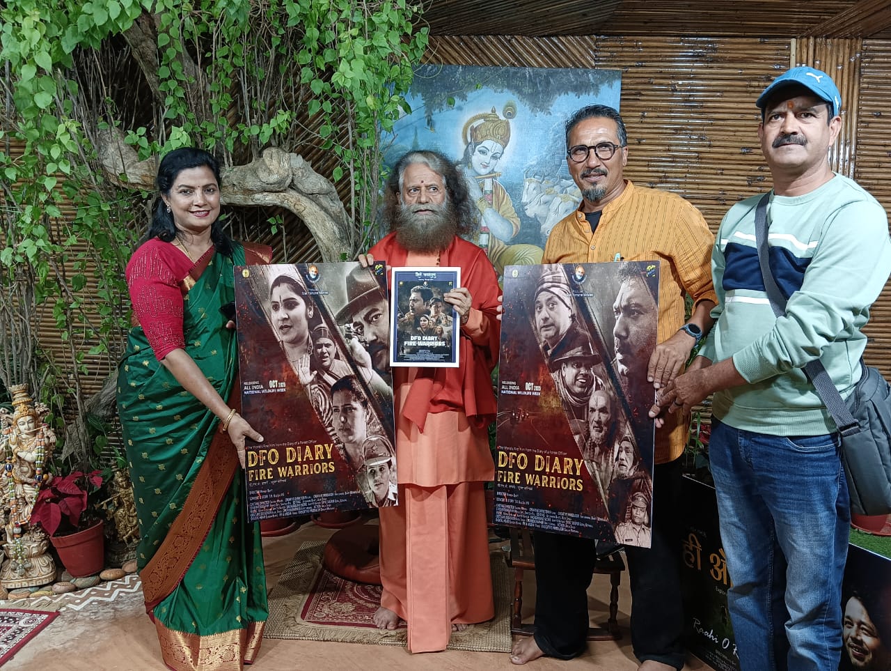 ऋषिकेश परमार्थ निकेतन में स्वामी चिदानंद सरस्वती महाराज के हाथों हिन्दी फीचर फिल्म ‘डीएफओ डायरी फाॅरेस्ट वाॅरियर्स’ के पोस्टर का अनावरण किया गया