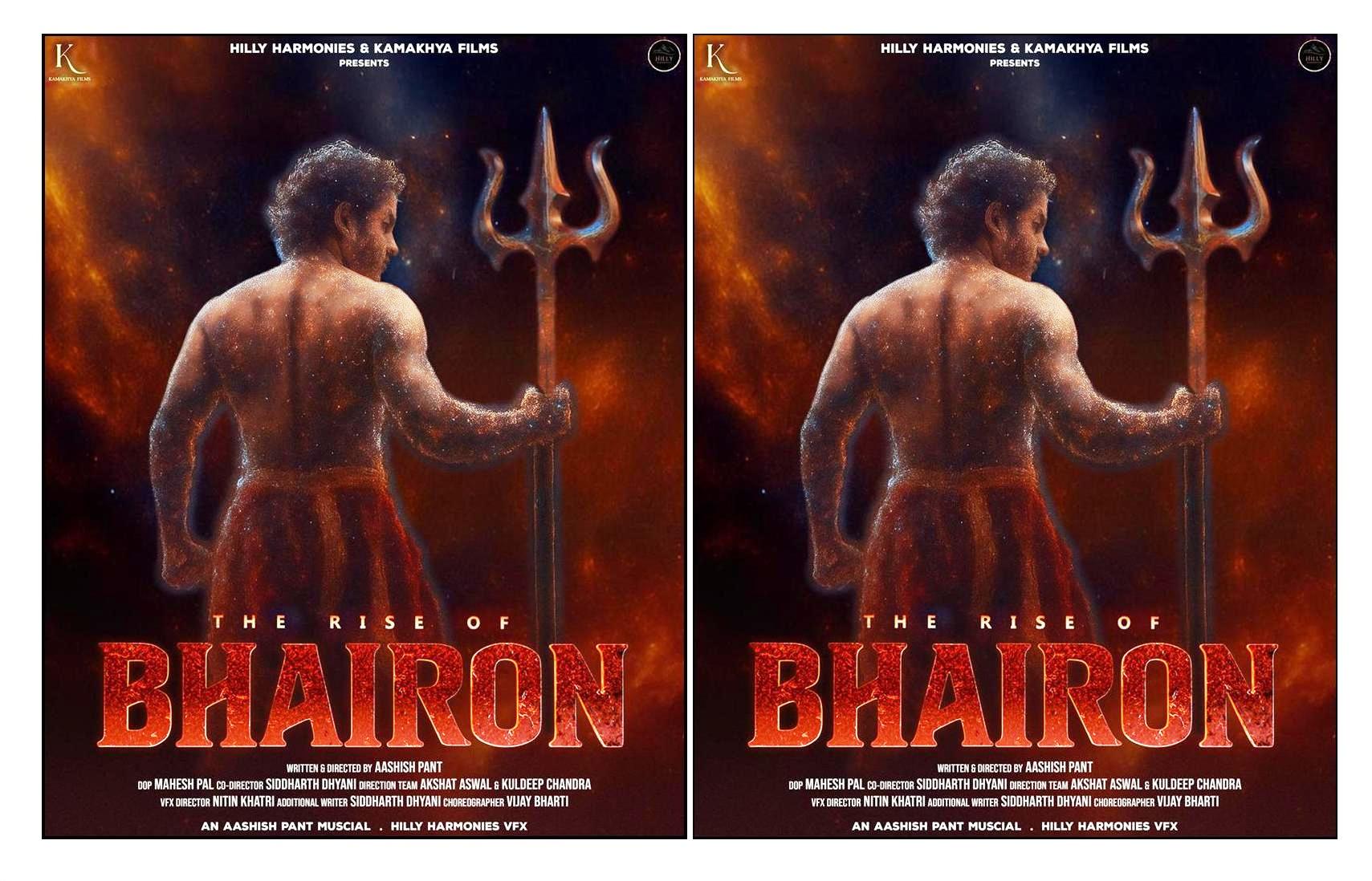 उत्तराखंडी सिनेमा के नए युग की शुरुआत — “The Rise of Bhairon”