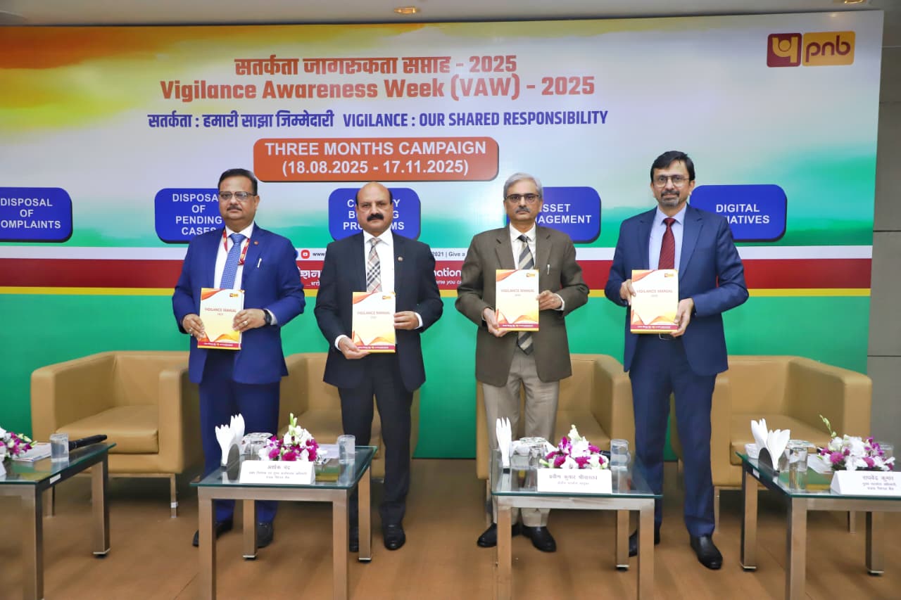 पारदर्शिता को सशक्त बनाने के बैंक की डिजिटल पहलों का अनावरण करने हेतु केंद्रीय सतर्कता आयुक्त ने पीएनबी का किया दौरा