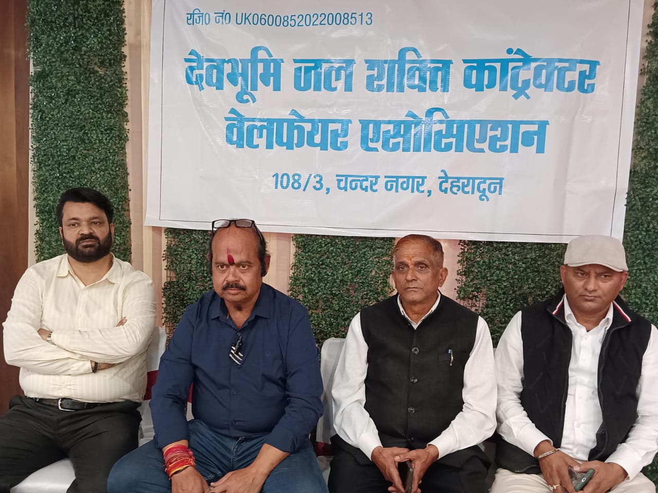 जल जीवन मिशन प्रोजेक्ट में ठेकेदारों का 1200 करोड रुपए बकाया, जल जीवन मिशन प्रोजेक्ट के काम हो रहे है प्रभावित