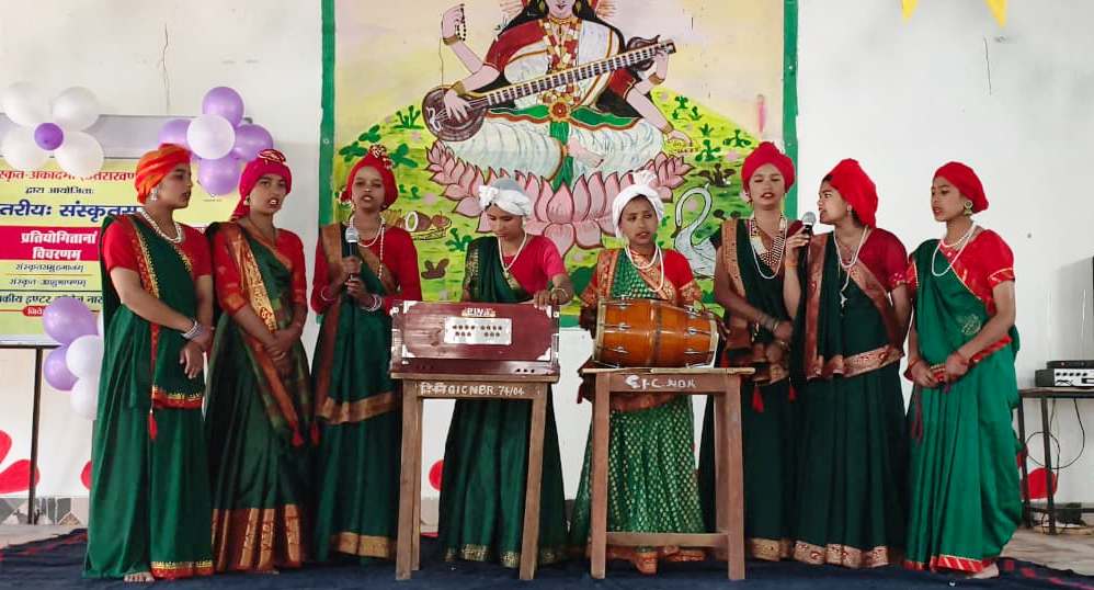 नारायणबगड़ में आयोजित खंड स्तरीय संस्कृत स्पर्धा में छात्र-छात्राओं ने बिखेरी प्रतिभा की चमक