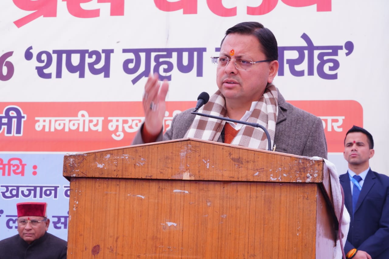 मुख्यमंत्री श्री पुष्कर सिंह धामी ने अंकिता भंडारी प्रकरण में CBI जांच की संस्तुति की