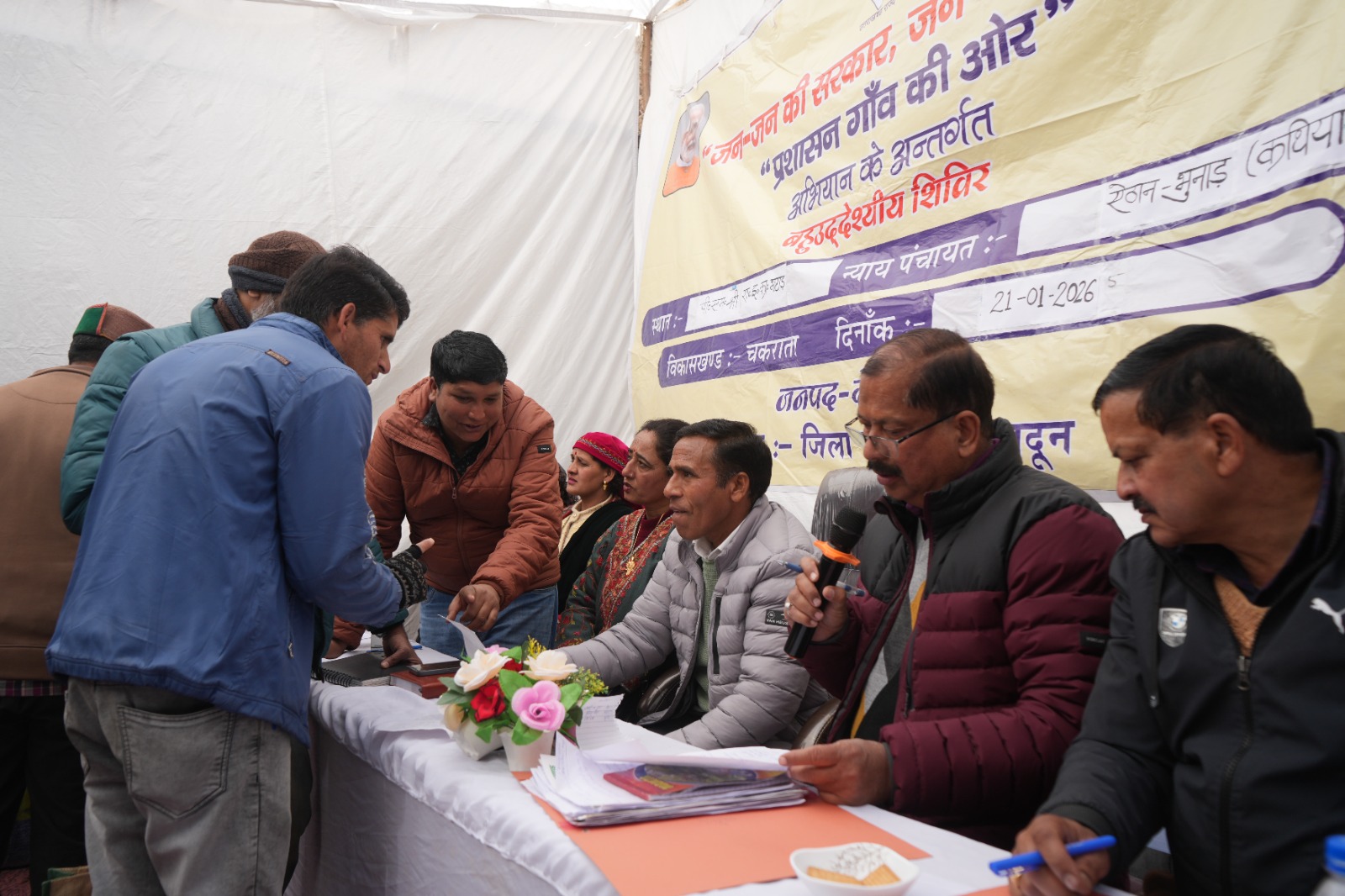 जन-जन के द्वार पहुँची सरकारः सुदूरवर्ती गांव भटाड-कथियान में प्रशासन ने सुनीं जन समस्याएं