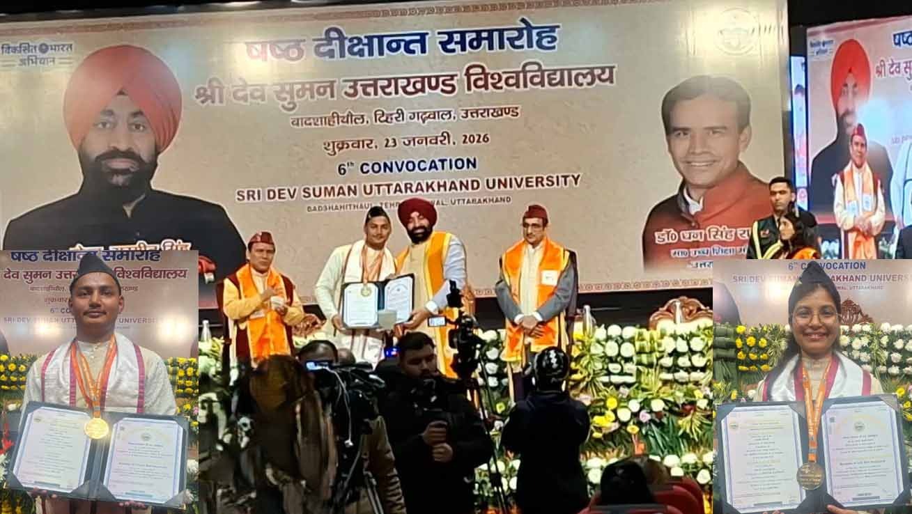 पेसलवीड कॉलेज के दो मेधावी छात्रों को गोल्ड मेडल से किया गया सम्मानित