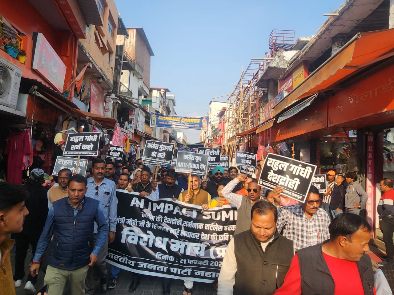 कांग्रेस का देशद्रोही कृत्य अक्षम्य, जनता 27 के चुनाव में सिखाएगी करारा सबक: भट्ट