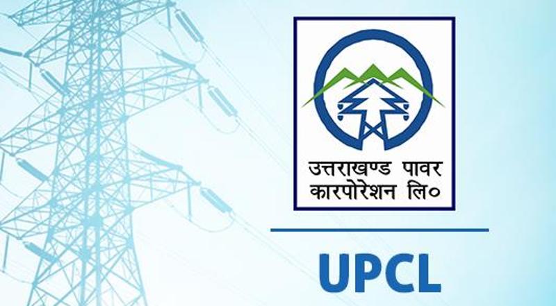 उत्तराखंड पावर कॉर्पोरेशन लिमिटेड (UPCL)