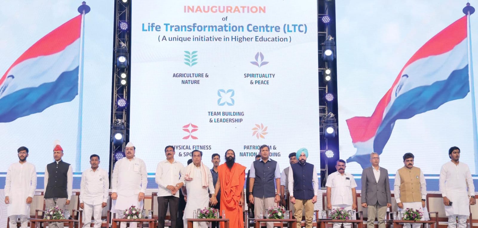 स्वामी रामदेव, रोंजन सिंह सोढ़ी ने लाइफ ट्रांसफॉर्मेशन सेंटर के उद्घाटन में भाग लिया; मुख्यमंत्री देवेंद्र फडणवीस और शिवराज सिंह चौहान ने पहल की सराहना की