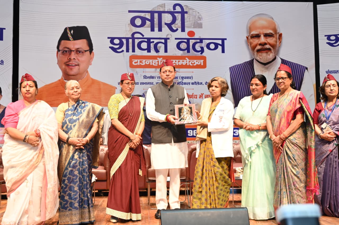 नारी शक्ति वंदन अधिनियम, महिला सशक्तिकरण की दिशा में युगांतकारी कदम - मुख्यमंत्री धामी 