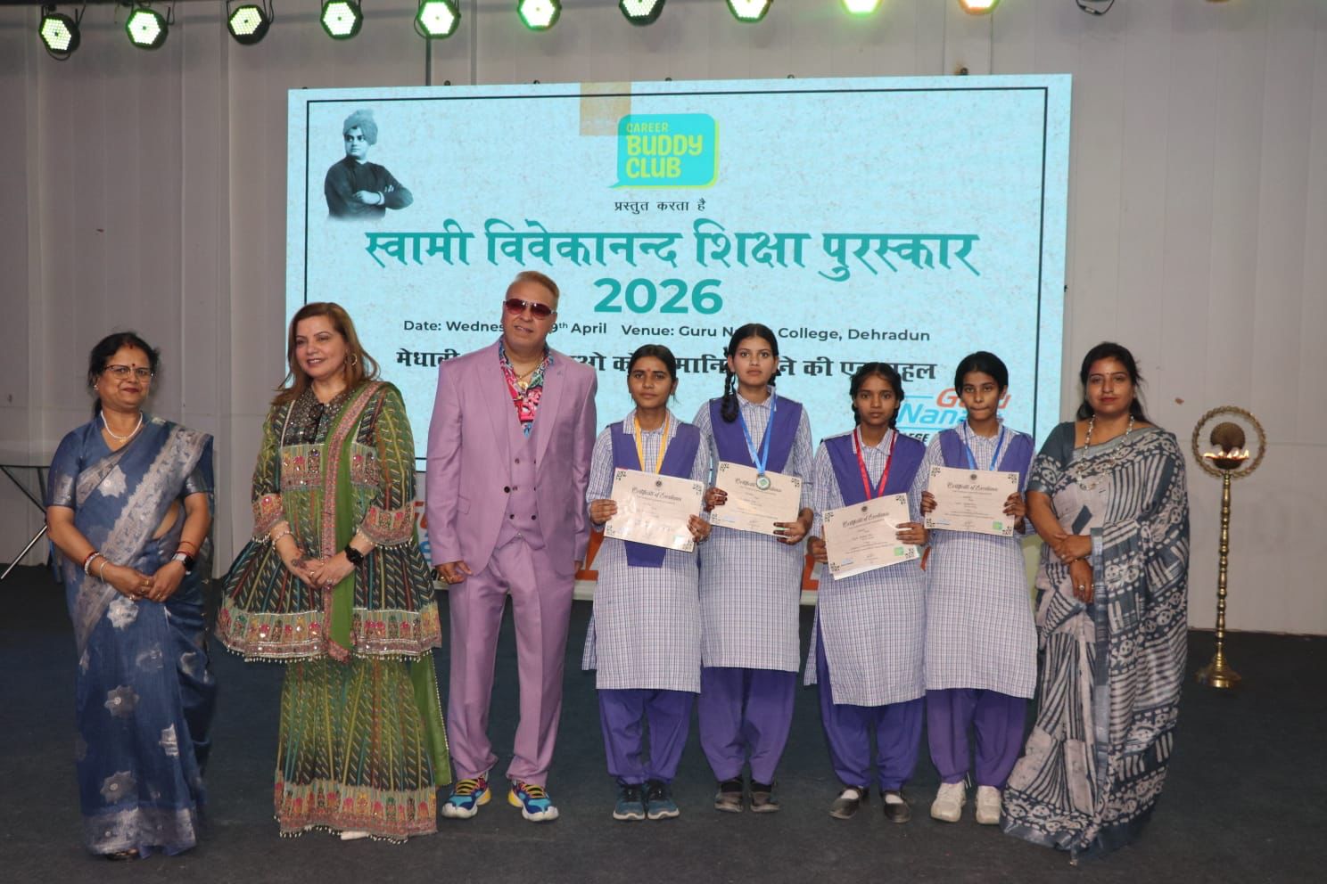 स्वामी विवेकानंद मेधावी छात्र सम्मान समारोह 2026 में 143 मेधावी छात्रों का सम्मान