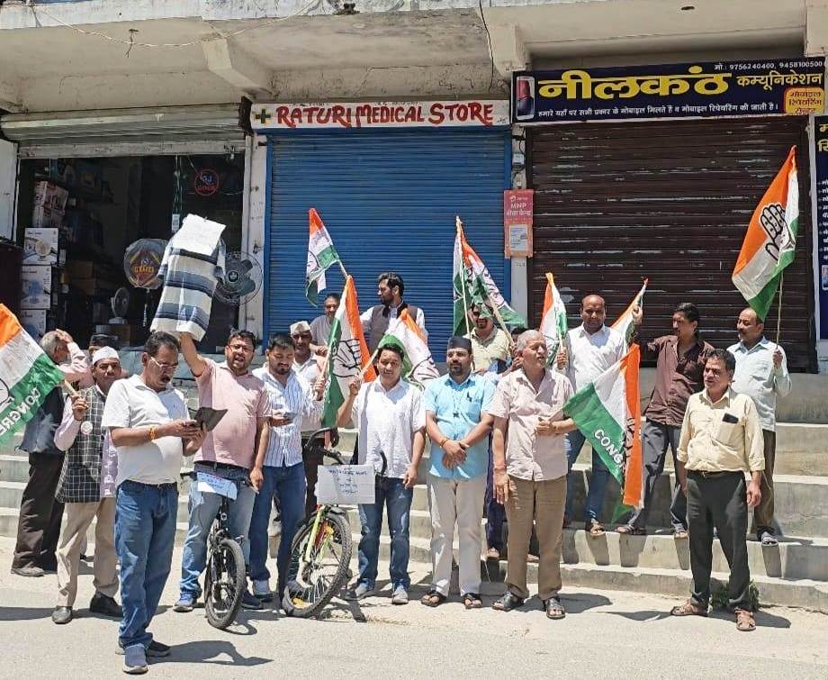 नारायणबगड़: बढ़ती महँगाई और NEET धांधली के खिलाफ कांग्रेस का प्रदर्शन