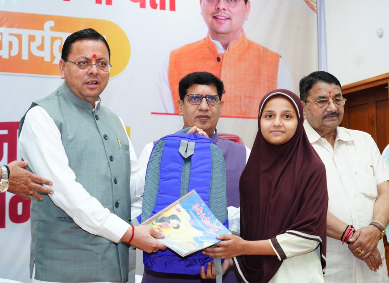 उत्तराखण्ड में शिक्षा क्रांति: मुख्यमंत्री धामी ने किया 'राज्य अल्पसंख्यक शिक्षा प्राधिकरण' का शुभारंभ, मदरसा बोर्ड समाप्त