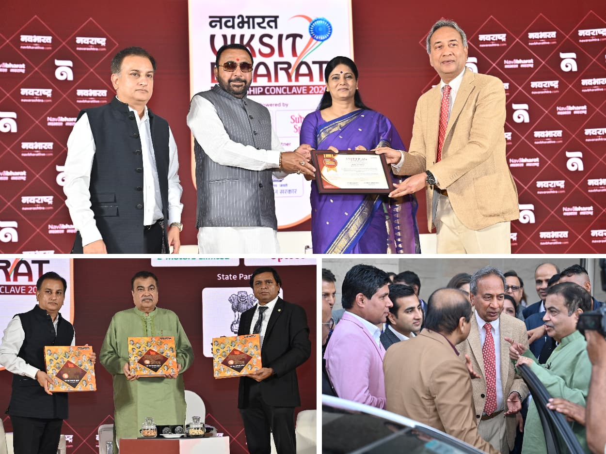 'विकसित भारत कॉन्क्लेव' में शिशिर बजाज "महाराष्ट्र का गौरव" सम्मान से सम्मानित