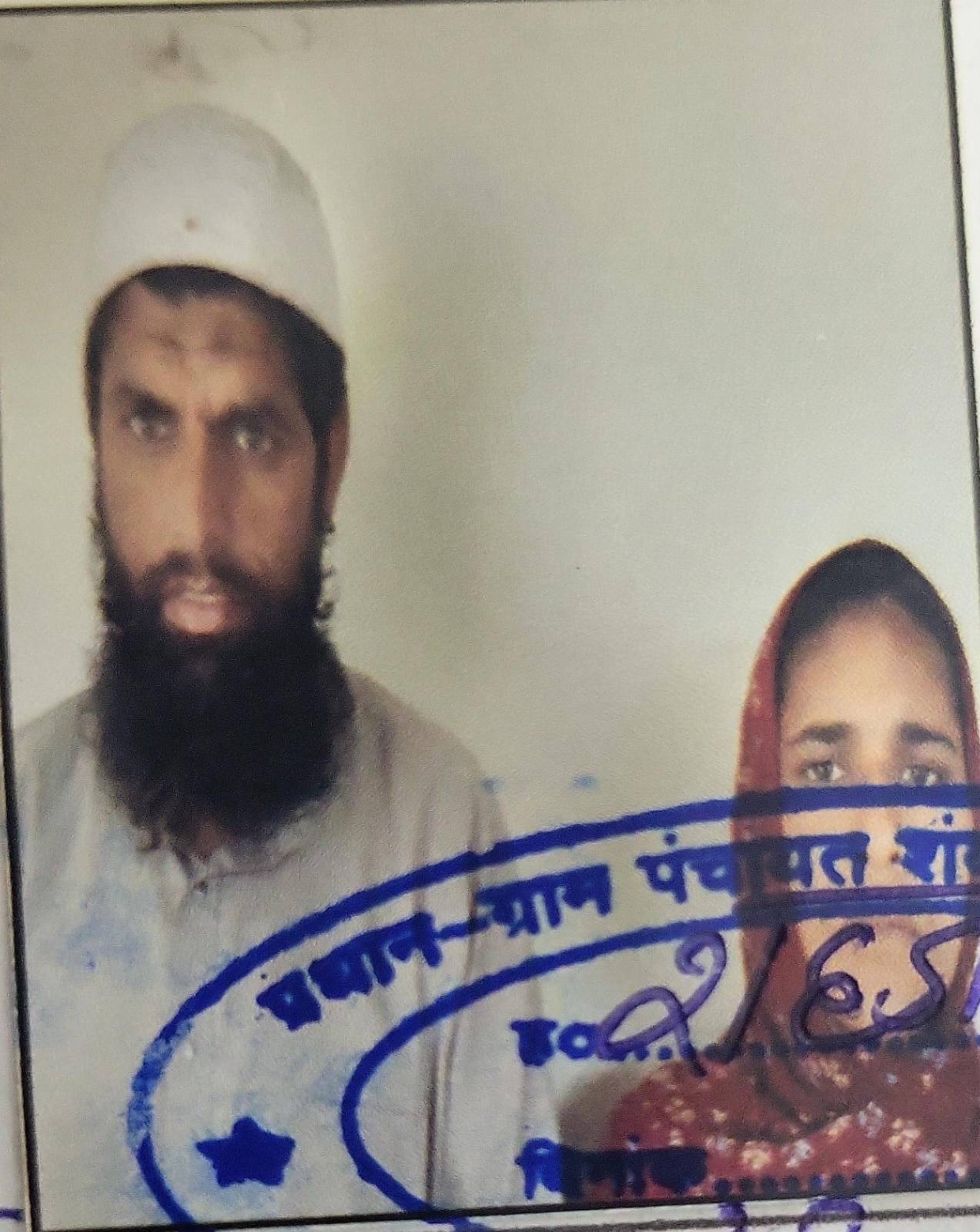 जिलाधिकारी ने स्वीकृत की पहली ₹50 हजार की दिव्यांग वैवाहिक प्रोत्साहन सहायता