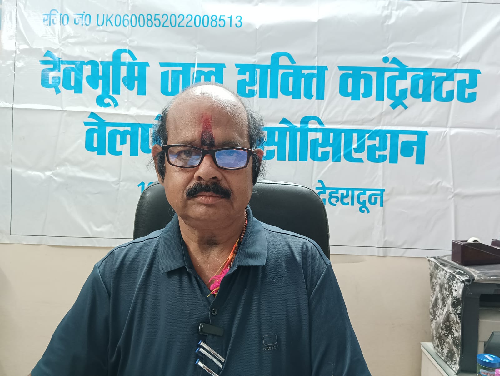 जल जीवन मिशन भुगतान विवाद: उत्तराखंड के ठेकेदारों में भारी रोष, ओ एंड एम कार्य बंद करने की चेतावनी