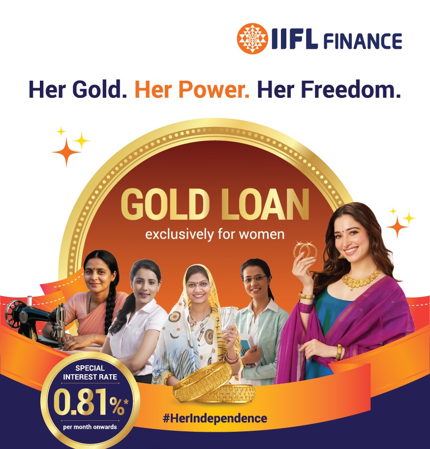 महिला उधारकर्ताओं को 0.81 प्रतिशत प्रति माह से शुरू होने वाली ब्याज दर पर मिलेगा लोन