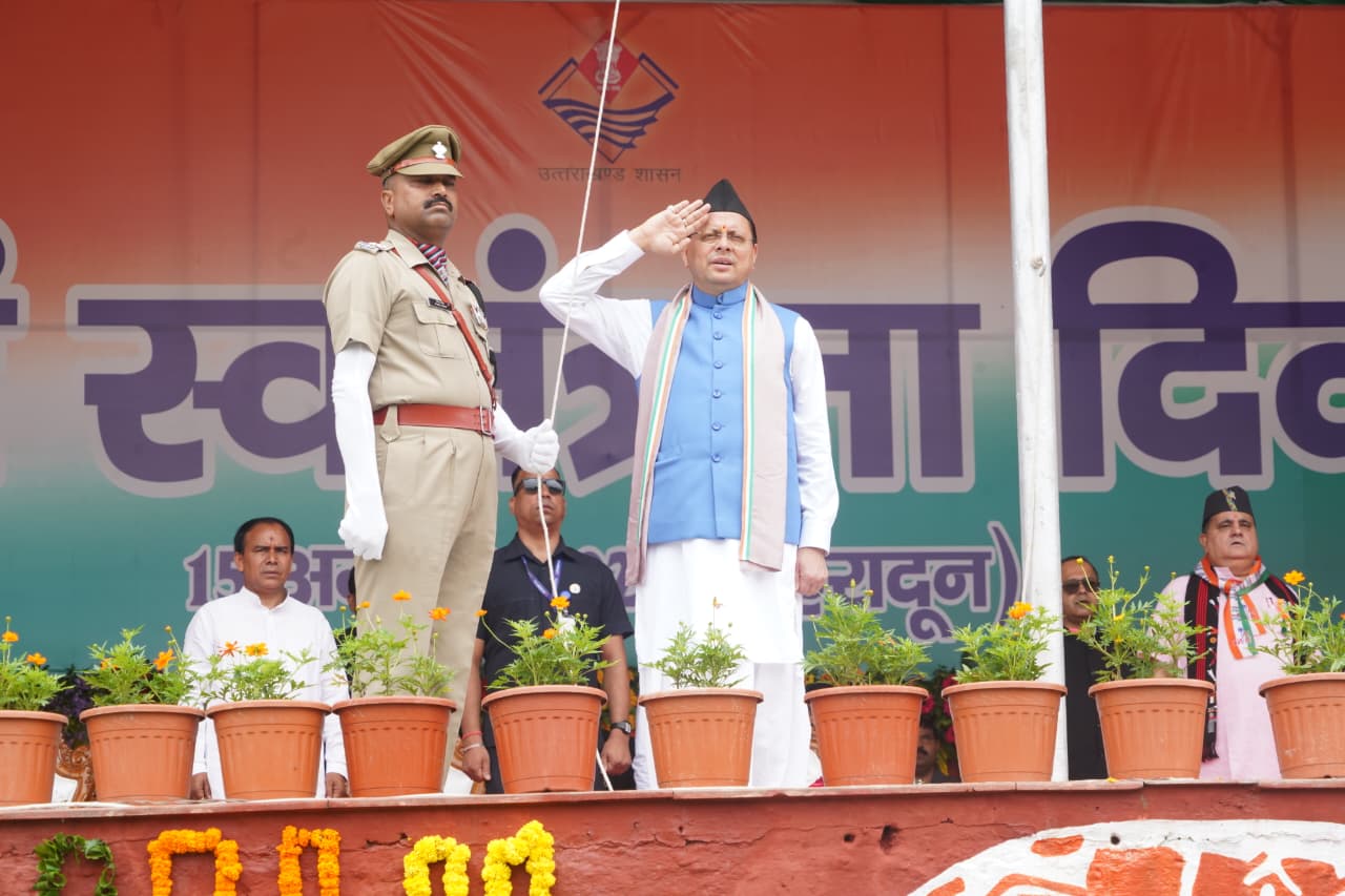 मुख्यमंत्री धामी ने वीर बलिदानियों एवं स्वतंत्रता संग्राम सेनानियों को किया नमन, प्रदेशवासियों को दी स्वतंत्रता दिवस की शुभकामनाएं
